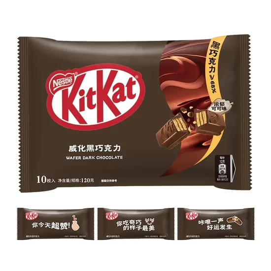 KitKat juodojo šokolado batonėlis
