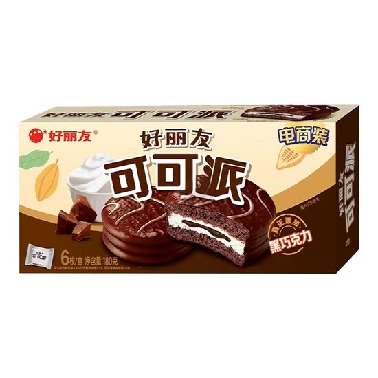 Orion Pie – kakaomaitseline 180g