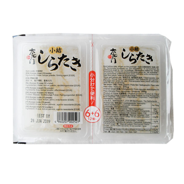 Konjac Knot Noodles (Shirataki noodles) 200g 