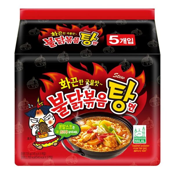 Buldak Ramen Kuum Kana Hautis 145g x5 Suur Pakend. KR